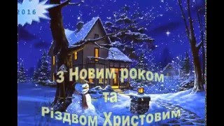 З новим 2016 роком. Бібліотека Вінницького ДПУ