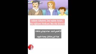 تعلم اللغة التركية من الكرتون #youtubeshorts