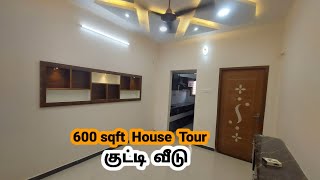 600 sqft House Tour | 2 BHK Semi Independent House for sale in Chennai #Mangadu