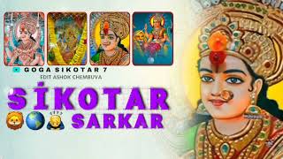 sikotar maa status || 4k screen status || sikotar maa new status || 2023 new status || hd watsup ||