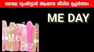 ME DAY.ഒരാളെ സൂപ്പർസ്റ്റാർ ആക്കുന്നു ജീവിത മുഹൂർത്തം .DR KHALEEL VLOG