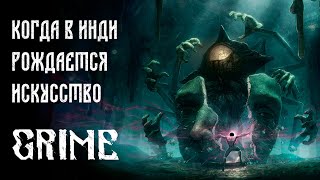 Grime Обзор