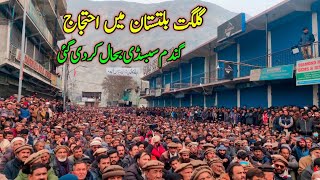 Gilgit Baltistan Protest | Gilgit Baltistan News