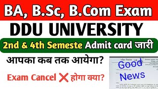 ddu admit card download 2023 | BA admit card 2023 | ba admit card | ba admit card kaise nikale 2022