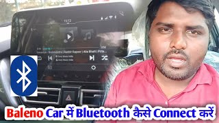 Baleno car me Bluetooth kaise connect kare | How To Connect Bluetooth on Baleno Car