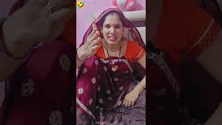 रात भर परेशान रहने के बाद गुस्सा #shortvideo #funny #brajmohanmeena #khelu