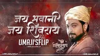 जय भवानी जय शिवराय Dj Song | Umaji'sflip |  Shivjayanti 2024