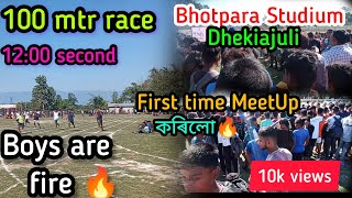 bhotpara Studium Dhekiajuli First Time MeetUp কৰিলো 🔥|| 100 Mtr Race 12:00 second❤|| Boys Are Fire 🔥