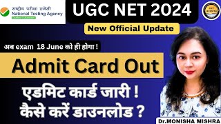 🔥Good News !! Admit Card Out | How to download UGC NET Admit Card 2024 | Self Learning By Monisha