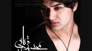 Mohsen Ghorbani- Bia to [KHIANAT] -