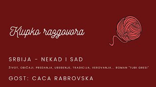 DA LI JE TUĐI GREH NAŠA KAZNA #zivotnaselu #istorija #tradicija  #zivotnaprica #knjizevnost #istina