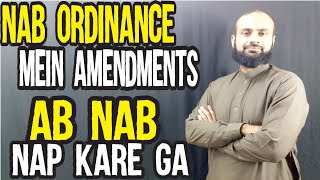 Relief For Business Community And Government Officials | NAB Ordinance Amended