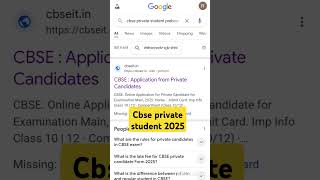 Cbse private candidate 2025 preboard nhi hogah 😁😁#cbseprivatecandidateform2025 #shorts #trending