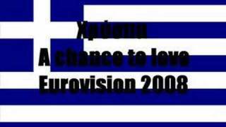 Xryspa - Α chance to love (promo- eurovision 2008)