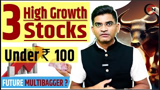 High Growth Stocks Under ₹ 100 || Best Stocks under Rs 100 || Future Multibagger || Low Price Stocks