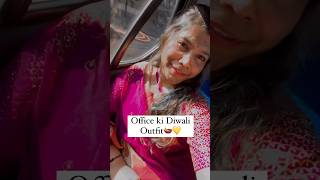 Office wali Diwali🪔❤️#diwalioutfit #trending #ytshorts #shorts #shortsviral #viral #shortvideo #liv