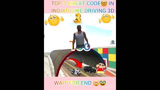 SECRET NEW CHEAT CODE 🤯IN INDIAN BIKE DRIVING 3D GAME #indianbikedriving3d #shorts