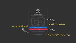 آموزش ساخت، طراحی و راه‌اندازی سایت شرط بندی ebetagencyfa.com دانلود رایگان اسکریپت پیش بینی فوتبال