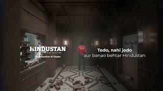 Whether its Zomato or Zomaito; We believe in making a better Hindustan!