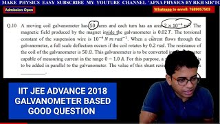 IIT JEE ADVANCE 2018 GALVANOMETER BASED GOOD QUESTION