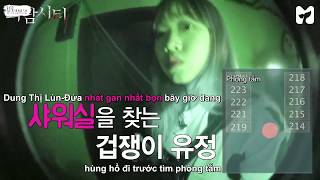 [VIETSUB] I.O.I Ghost Story Of The City Ep 2 - Bí mật trong phòng tắm - Full ver