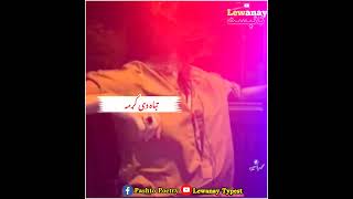 Sad poetry for love | Haye da karan khan mafara ghaga | د کرن خان کافره غږه | best Poetry lines