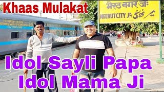 Idol Sayli Papa Kamble Ji || Idol Mama Ji