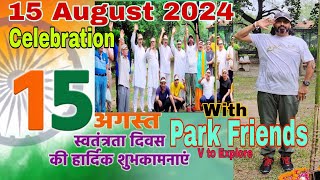 Independence Day Celebration in Park#15August#Celebration#2024#Indian Flag#Flag#park#Friends#india.