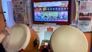 【色付き】太鼓の達人 ボクハシンセ/にじさんじver 2.5倍でた全良