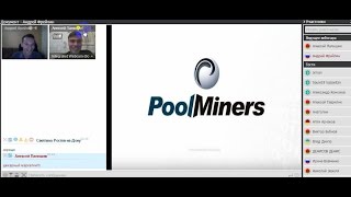 Pool Miners криптовалюта  sarcoin