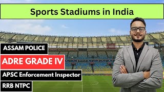 Sports Stadiums in India | ষ্টেডিয়াম | ADRE | Assam Police | APSC