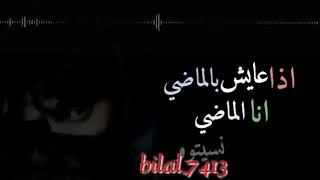 هز الحديد(8)