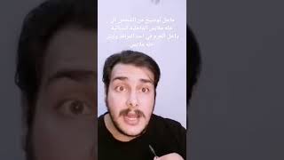 عاجل توضيح من الشخص الي خله ملابس الداخليه النسائيه داخل الحرم في احد المراقد وليش خله ملابس