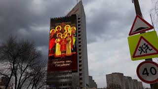 "Прости нас, Государь!" 27.04.2020. Москва, Северное Измайлово.