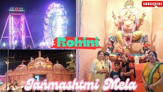 Janmashtmi Mela 2023 || Rohini || Japanese Park