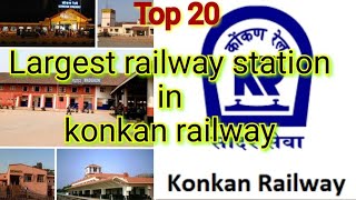 Largest railway station in konkanrailway#कोंकणरेल्वे के टाॅप रेल्वे स्टेशन