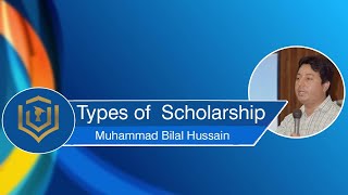 Types of Scholarships || Muhammad Bilal Hussain || Urdu / हिंदी