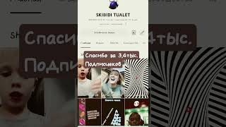 #litvin #актив #литвин #подпишись #поставьлайк #tiktok #tik #youtube #sorhs #sorhts