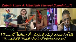 Governor Sindh Zubair Umar & Gharidah Farooqi Scandal | Social Media Controversy | Dawar Productions