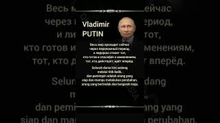 Vladimir Putin #47 | Life changing Quote | Indonesian-Russian-English #quoterusiaindonesia  #quotes