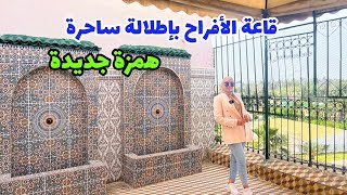 أروع تخفيض🔥 بأشهر قاعة الحفلات😍بمدينة مكناس 🔥 قاعة البوليسي🔥#عقارات_بامكنا #bameknaimmobilier