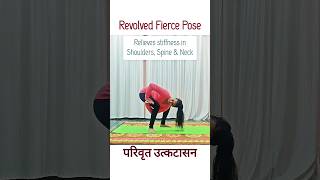 Parivritta Utkatasana Benefits #shorts #yoga