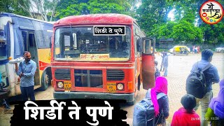 Shirdi to Pune MSRTC bus journey | Shirdi To Pune Bus journey | Lalapri Bus Pune | Maharashtra bus