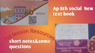 ApNew 8th social 1st lesson Resources