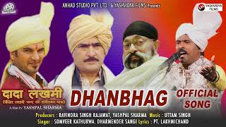 #DadaLakhmi- Dhanbhag - Somvir, Dharmender –#Uttamsingh –#YashpalSharma- #Ravindra Rajawat