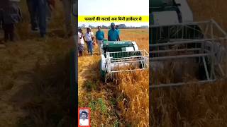 kirloskar mega t 15 hp harvester #shorts #harvester