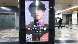 DAY6 원필(김원필) 생일/DAY6 Wonpil's birthday