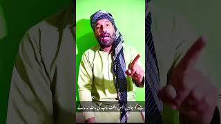 بیٹے ہر والد کا حق || باپ کے حقوق // || امیر المومنین علی علیہ کاُفرمان | Nehjul balagha || Haq bool