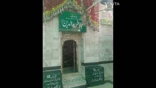 781 th Urs of Hazrat Baba Fariduddin Masood Ganj Shakar RA.(2023)