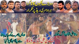 Ali Shan Vs Azeem Chatha | Sapanwala Vs Basra | Royal King USA Vs Azad Club Kabaddi Match